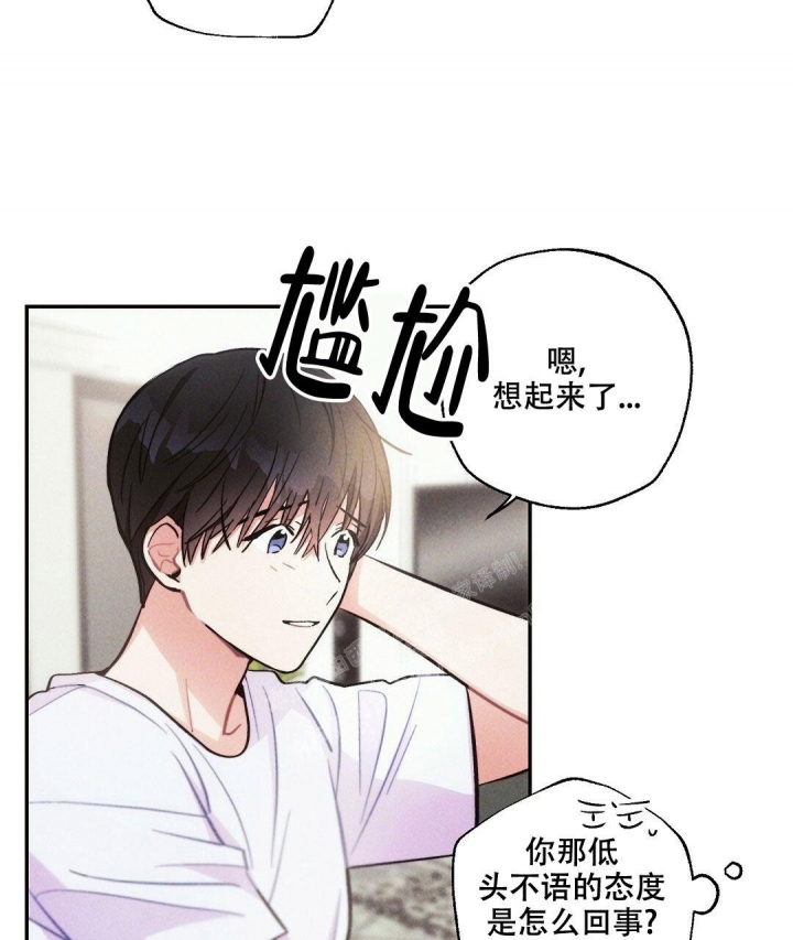 《疾风骤雨(第I II季)》第91话 第38页