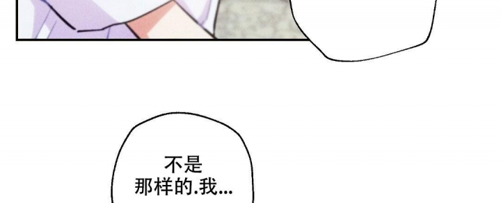 《疾风骤雨(第I II季)》第91话 第39页
