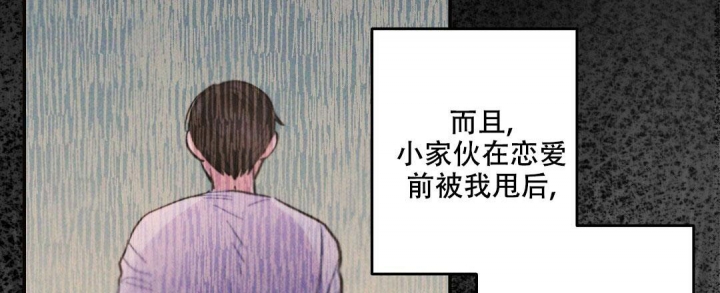 《疾风骤雨(第I II季)》第91话 第3页
