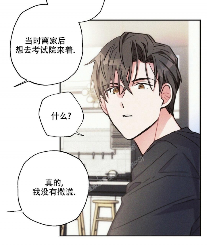 《疾风骤雨(第I II季)》第91话 第40页