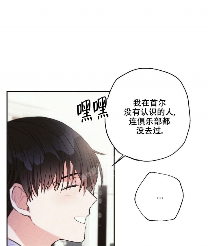 《疾风骤雨(第I II季)》第91话 第41页
