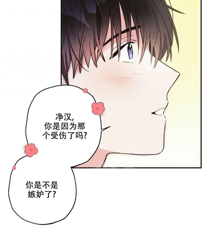 《疾风骤雨(第I II季)》第91话 第43页