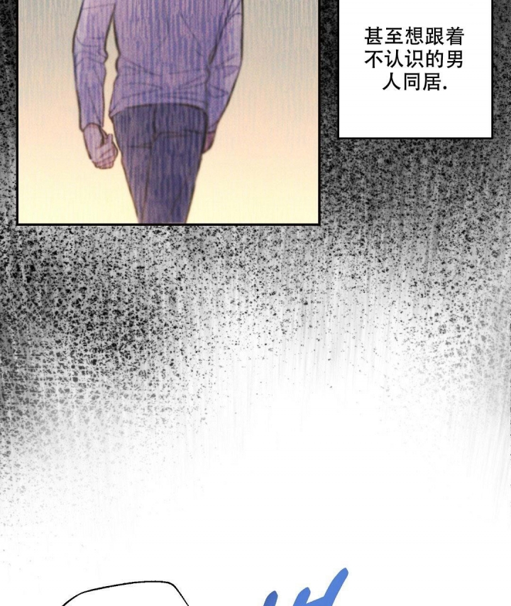 《疾风骤雨(第I II季)》第91话 第4页