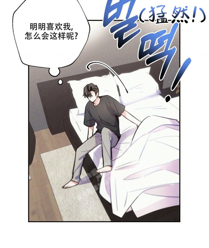 《疾风骤雨(第I II季)》第91话 第5页