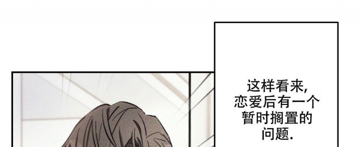 《疾风骤雨(第I II季)》第91话 第6页