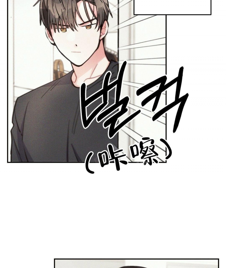 《疾风骤雨(第I II季)》第91话 第7页