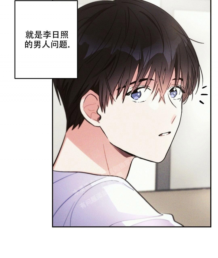 《疾风骤雨(第I II季)》第91话 第8页