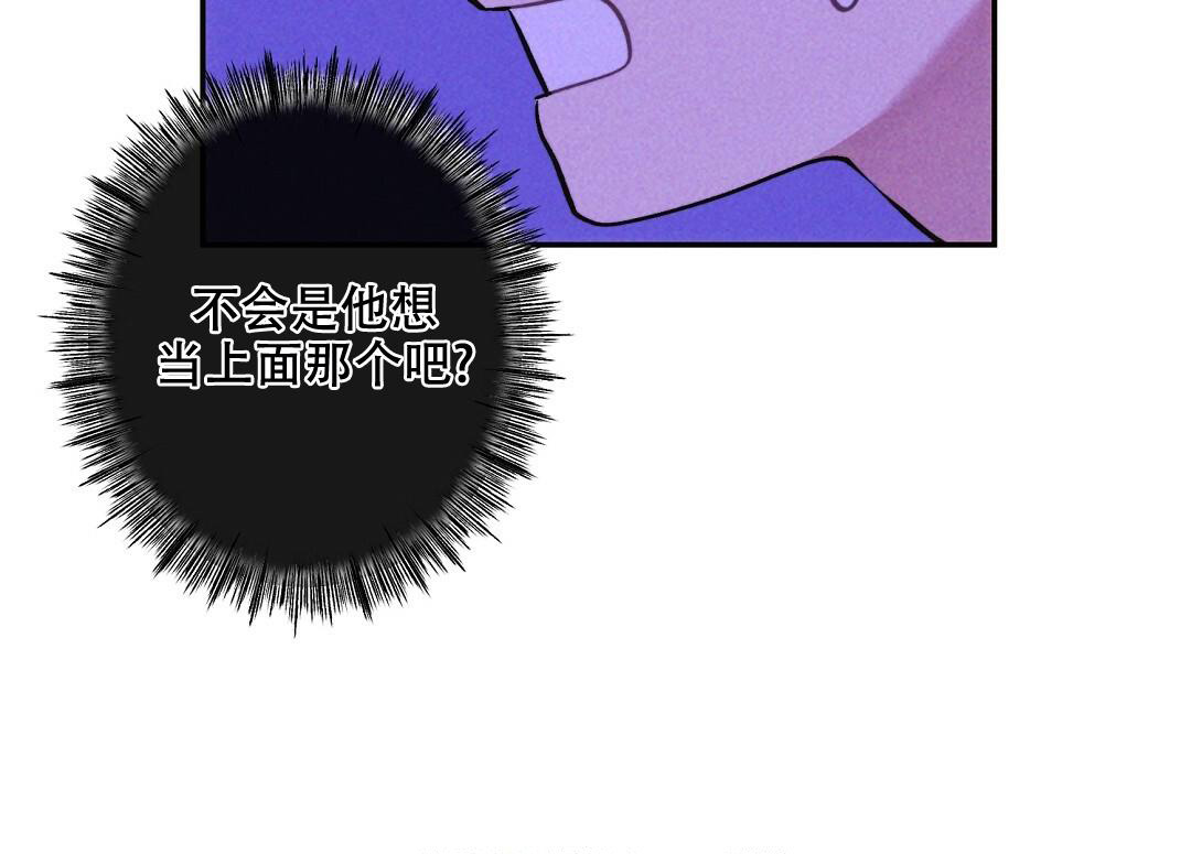 《疾风骤雨(第I II季)》第100话 第11页