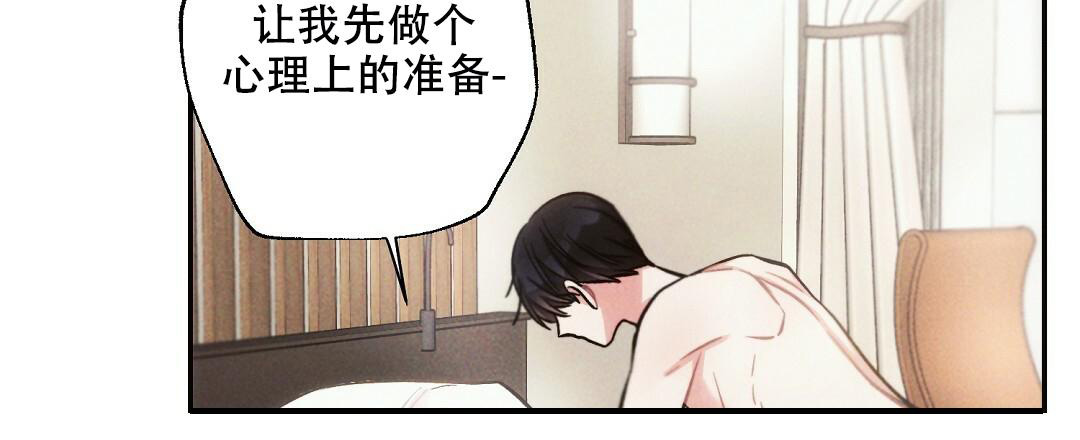 《疾风骤雨(第I II季)》第100话 第13页