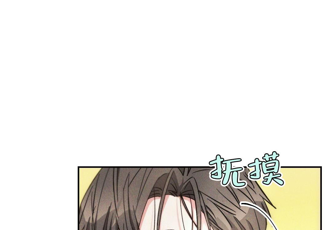 《疾风骤雨(第I II季)》第100话 第14页