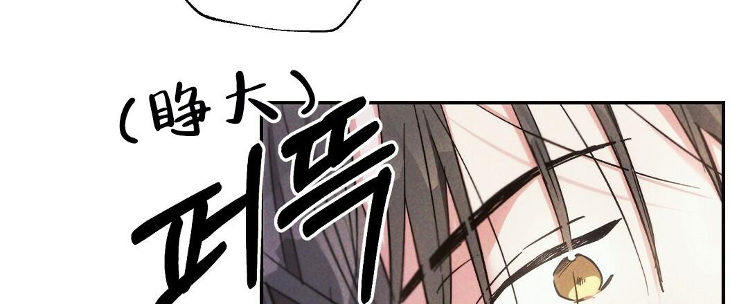《疾风骤雨(第I II季)》第100话 第19页
