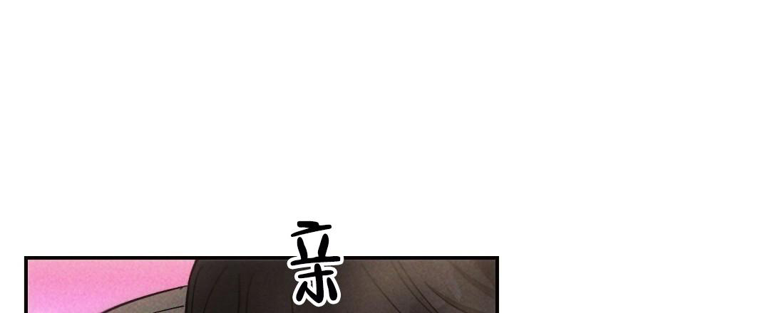 《疾风骤雨(第I II季)》第100话 第1页