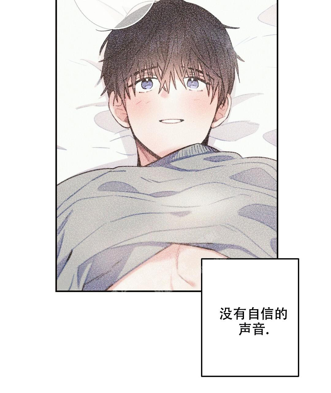《疾风骤雨(第I II季)》第100话 第21页