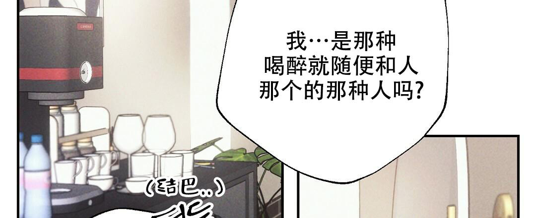 《疾风骤雨(第I II季)》第100话 第25页