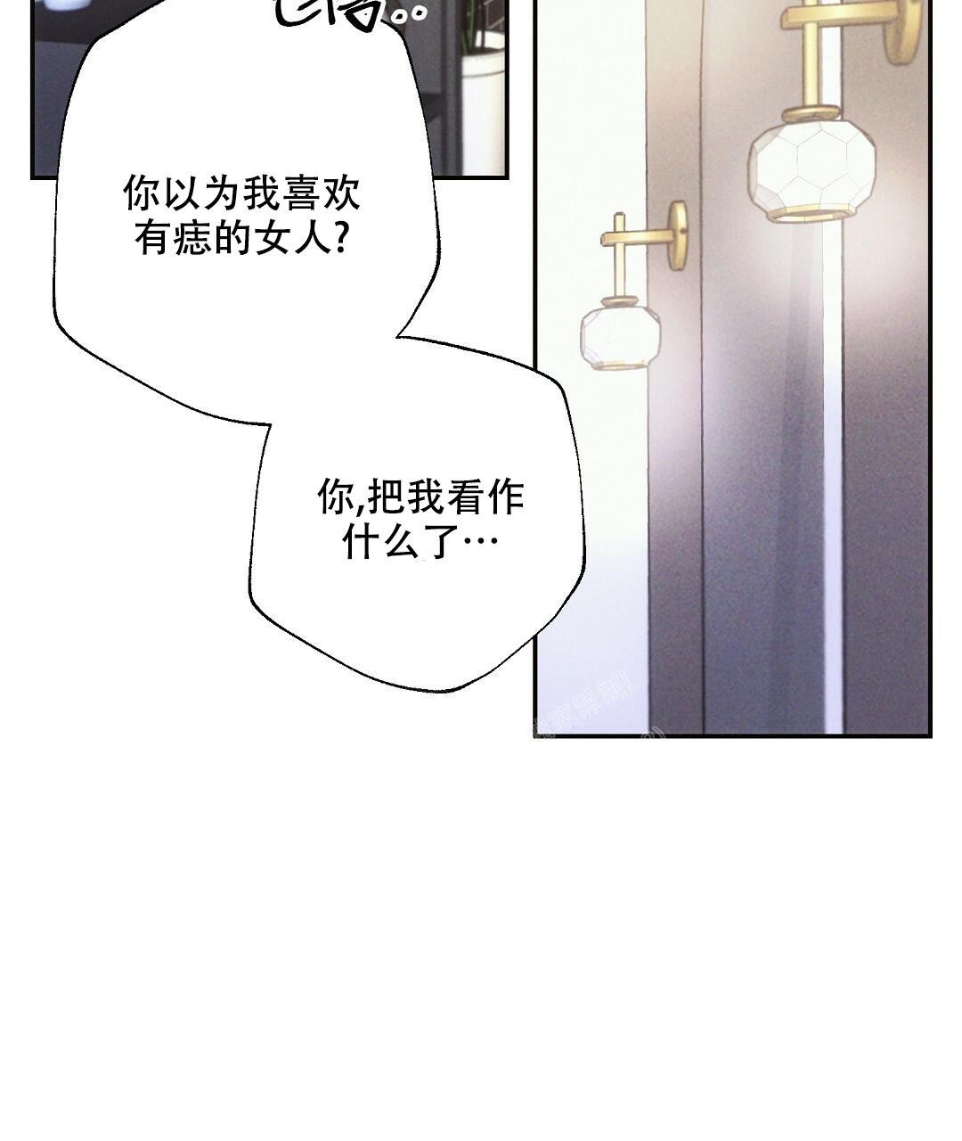 《疾风骤雨(第I II季)》第100话 第26页