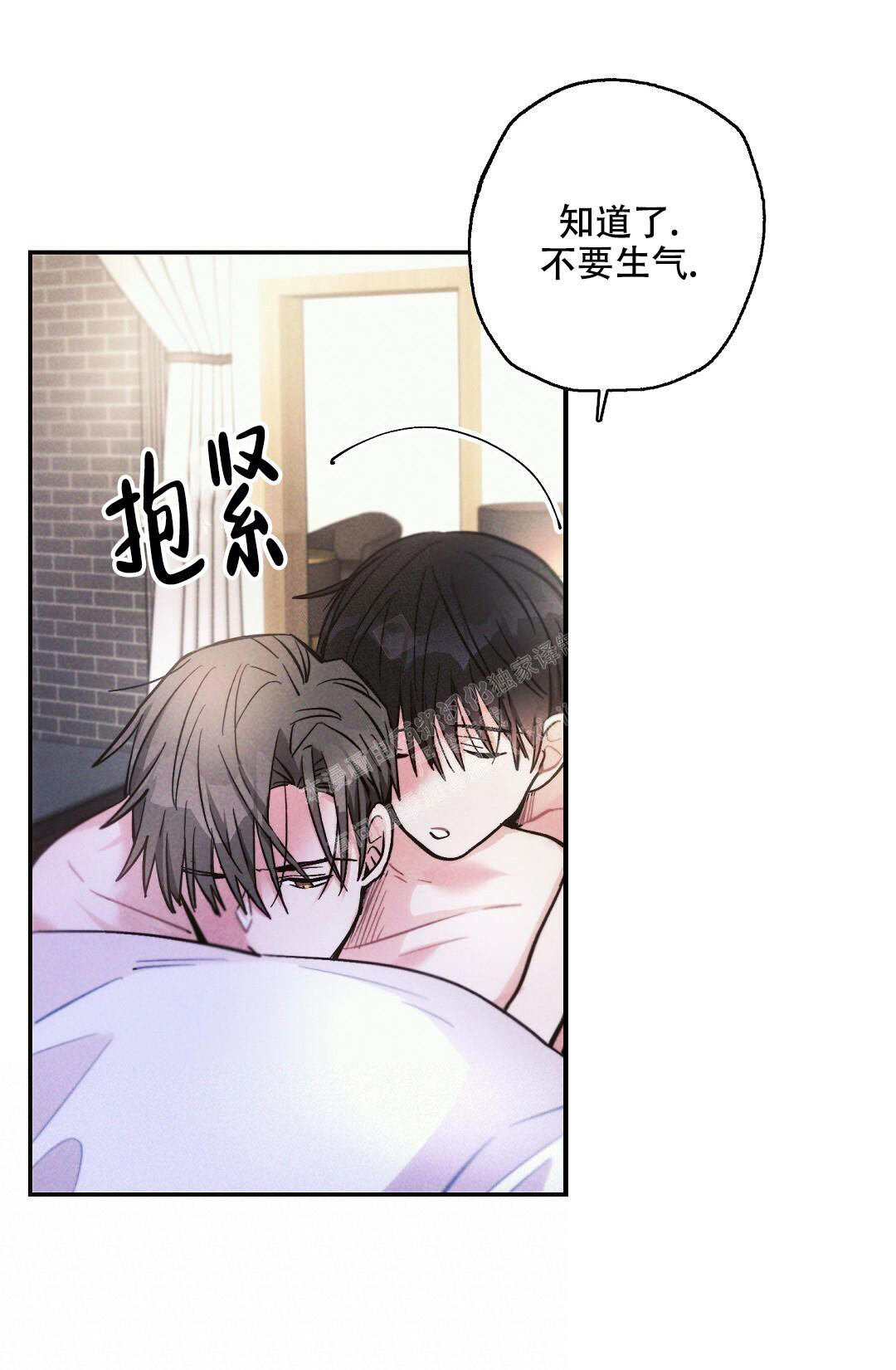 《疾风骤雨(第I II季)》第100话 第27页