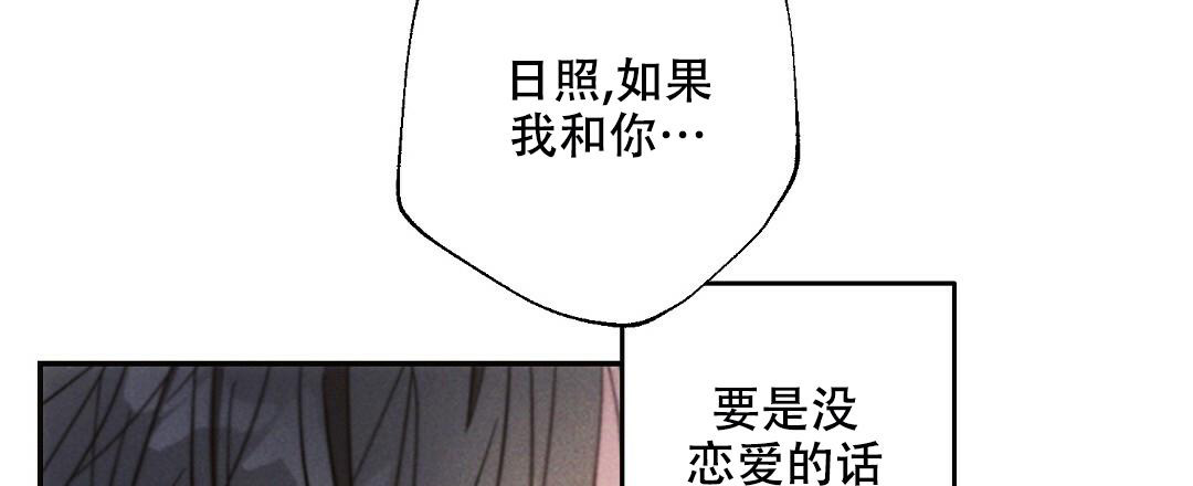 《疾风骤雨(第I II季)》第100话 第31页