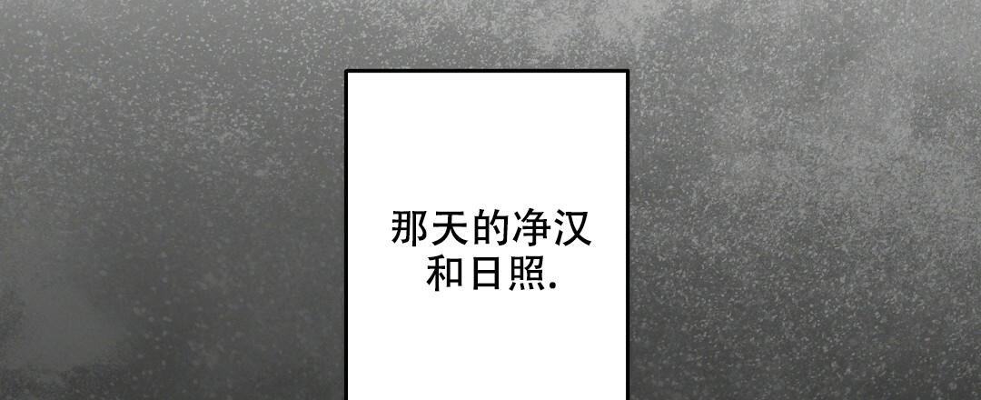 《疾风骤雨(第I II季)》第100话 第37页