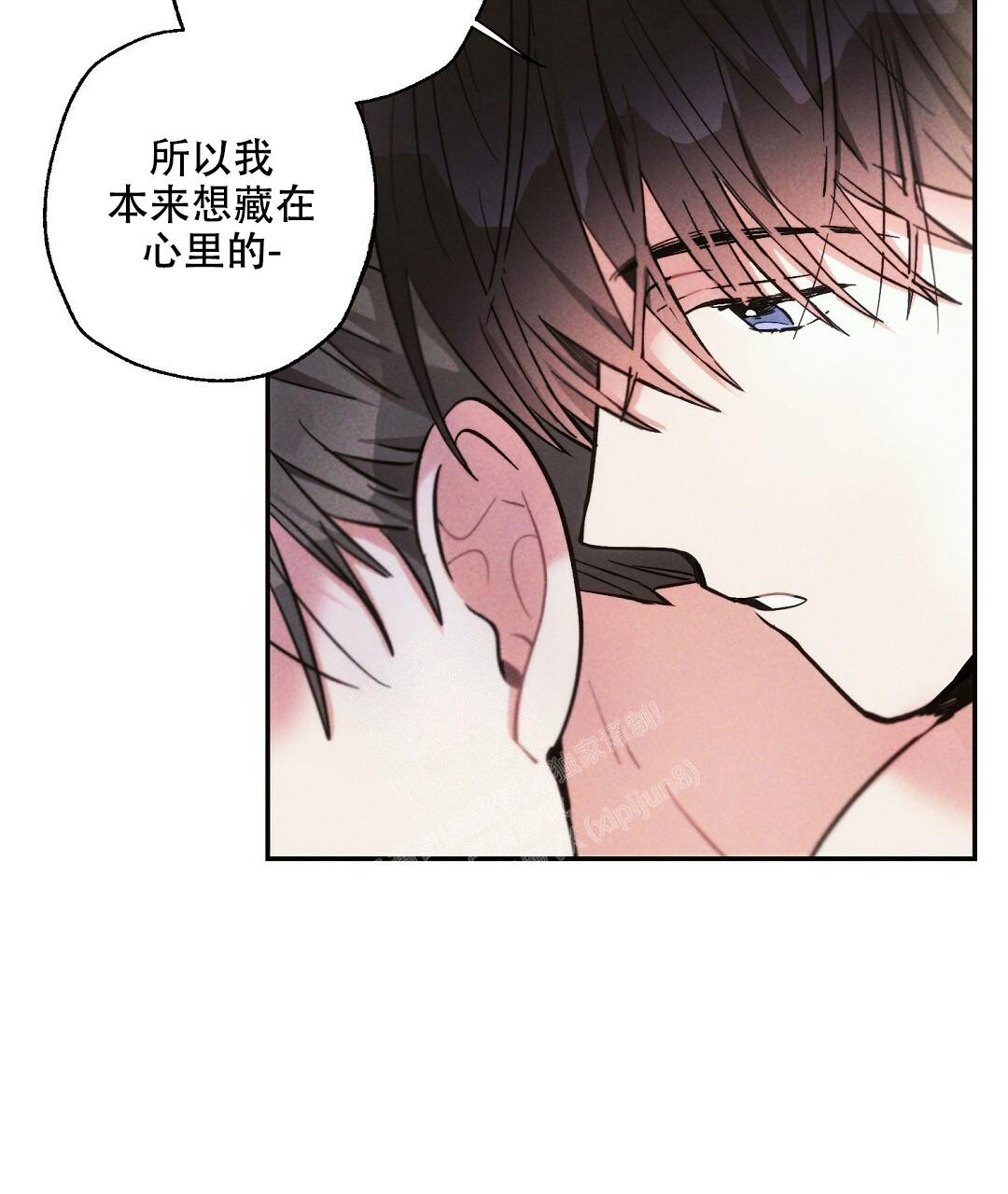 《疾风骤雨(第I II季)》第100话 第3页