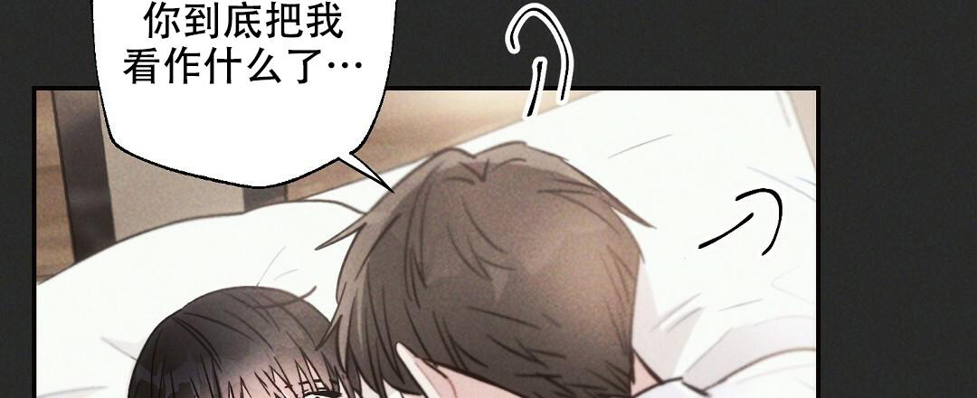《疾风骤雨(第I II季)》第100话 第43页