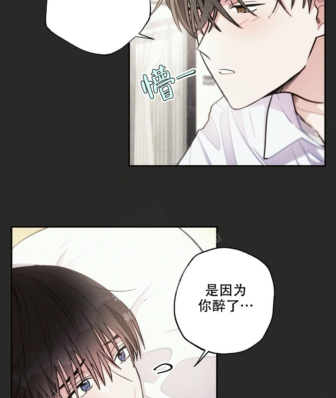 《疾风骤雨(第I II季)》第100话 第45页