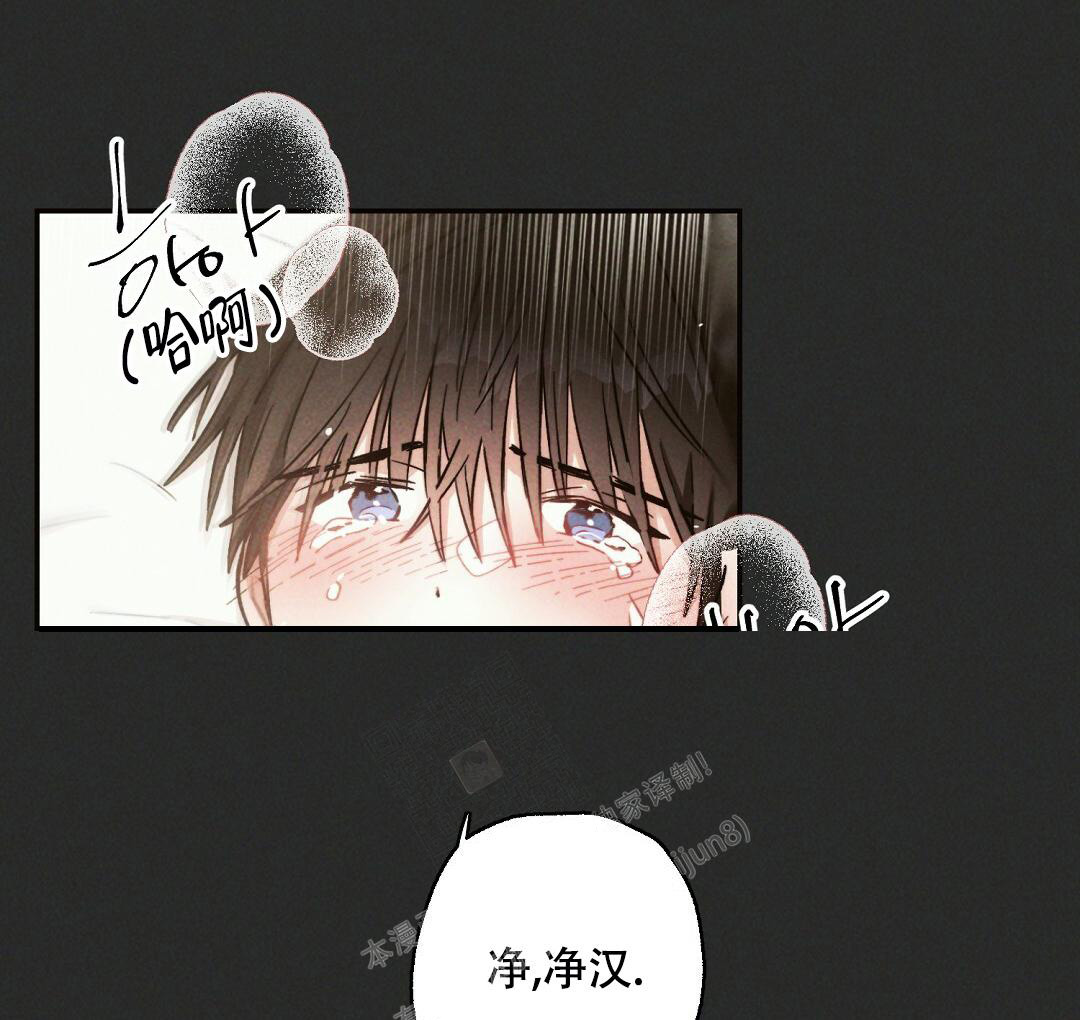 《疾风骤雨(第I II季)》第100话 第49页