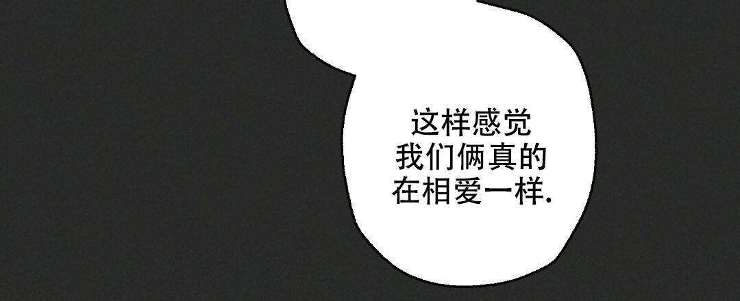 《疾风骤雨(第I II季)》第100话 第50页