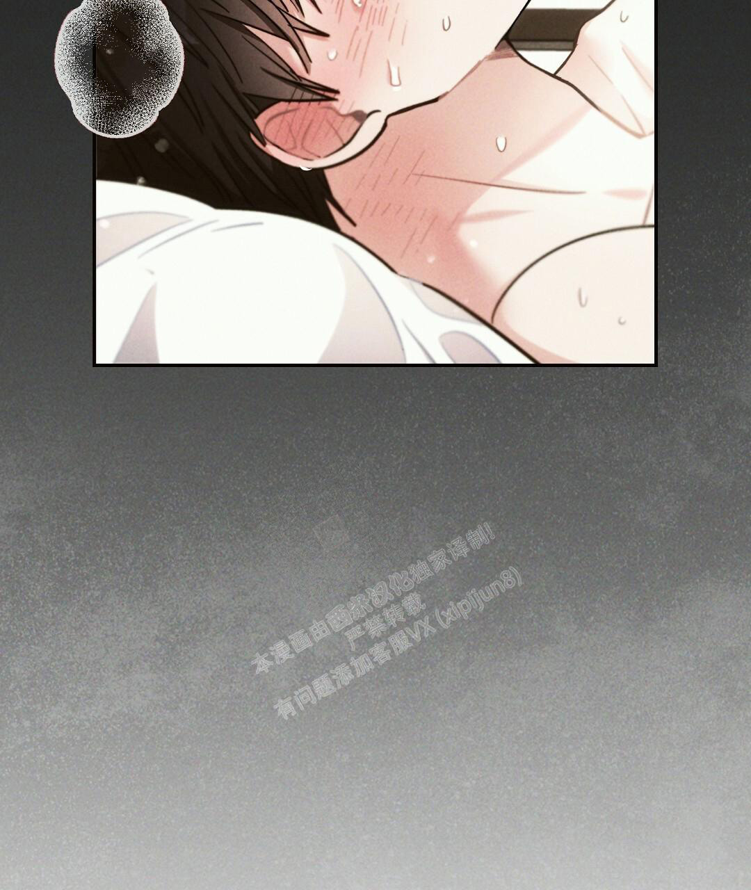 《疾风骤雨(第I II季)》第100话 第54页