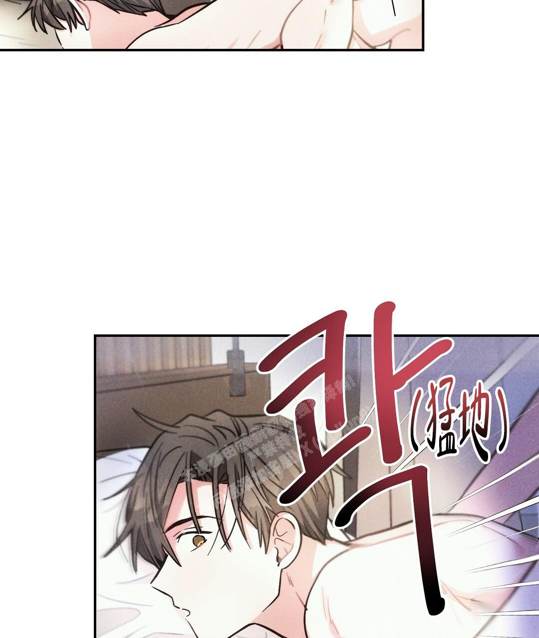 《疾风骤雨(第I II季)》第100话 第8页