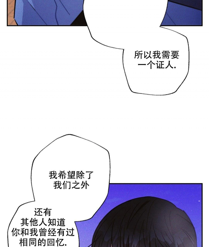 《疾风骤雨(第I II季)》第96话 第11页