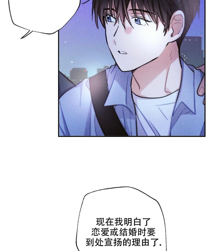 《疾风骤雨(第I II季)》第96话 第12页