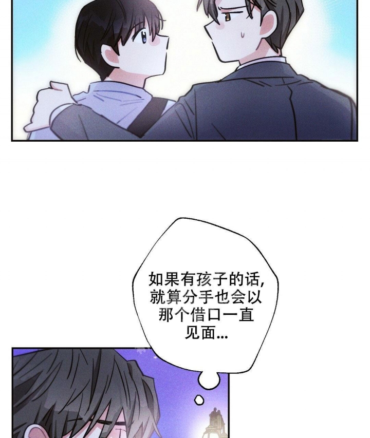《疾风骤雨(第I II季)》第96话 第14页