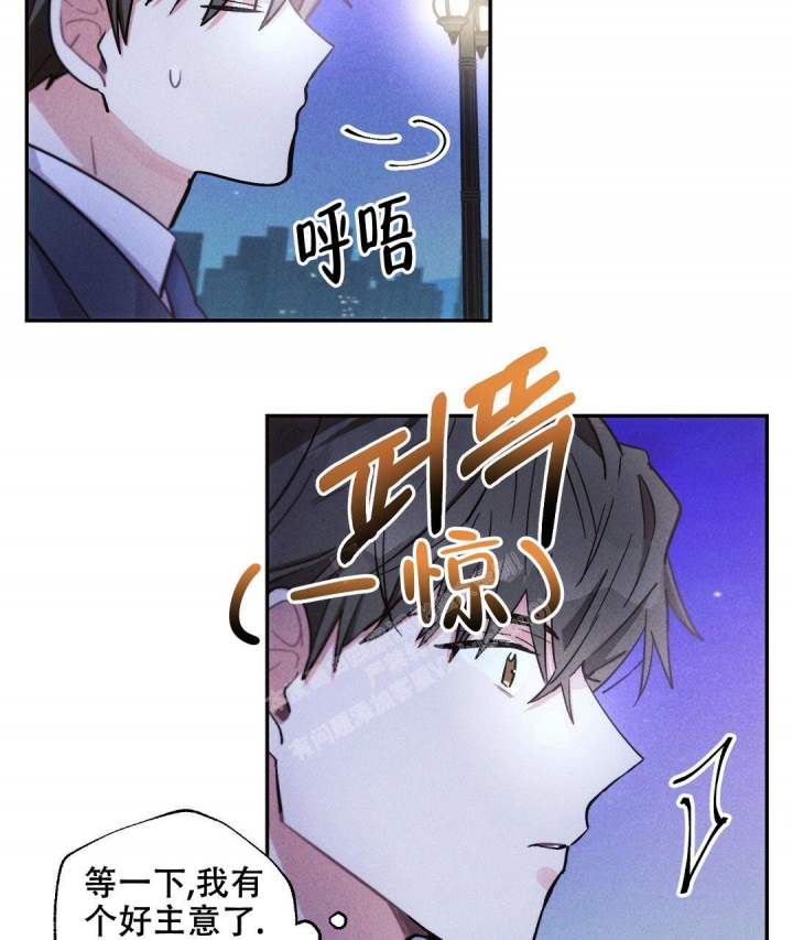 《疾风骤雨(第I II季)》第96话 第15页