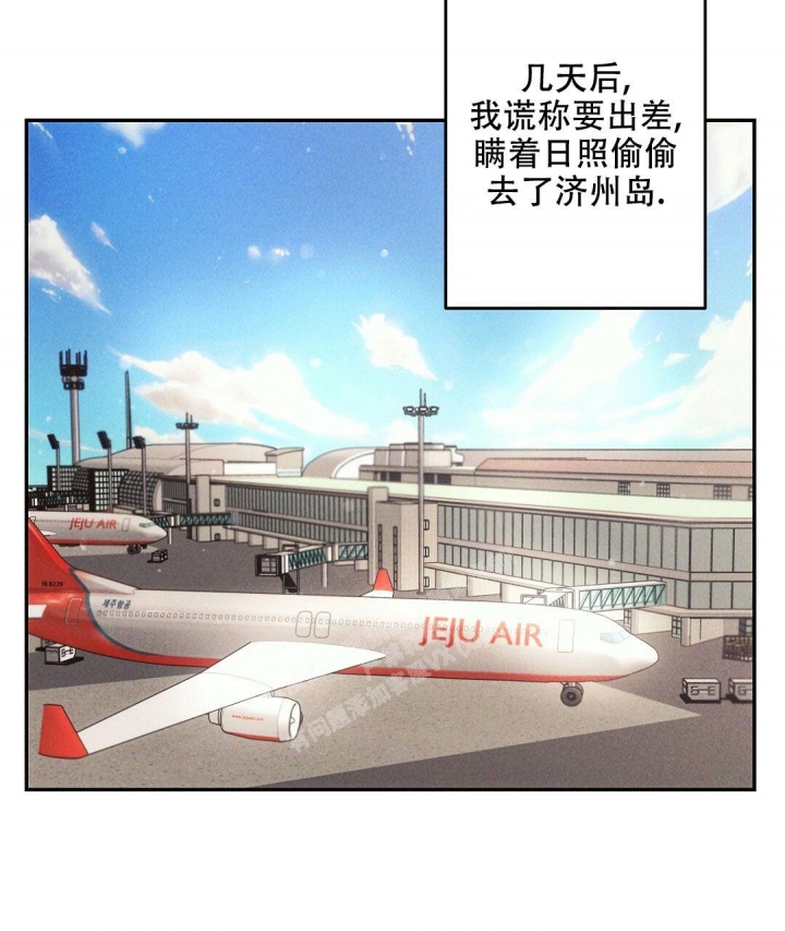 《疾风骤雨(第I II季)》第96话 第19页