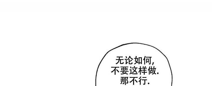 《疾风骤雨(第I II季)》第96话 第1页