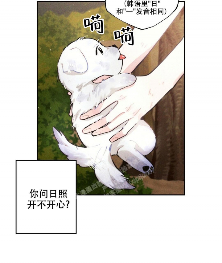 《疾风骤雨(第I II季)》第96话 第22页
