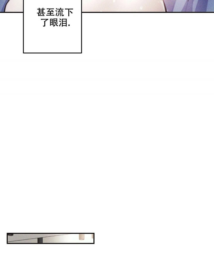 《疾风骤雨(第I II季)》第96话 第25页