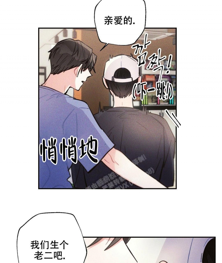 《疾风骤雨(第I II季)》第96话 第29页