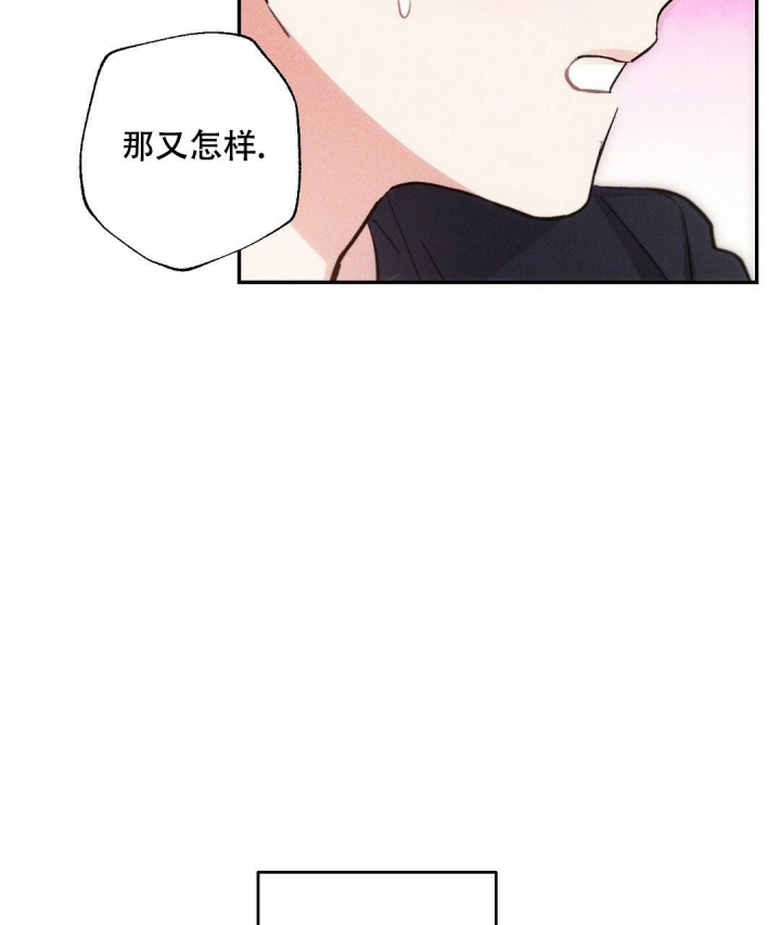 《疾风骤雨(第I II季)》第96话 第34页