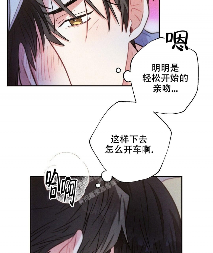 《疾风骤雨(第I II季)》第96话 第38页