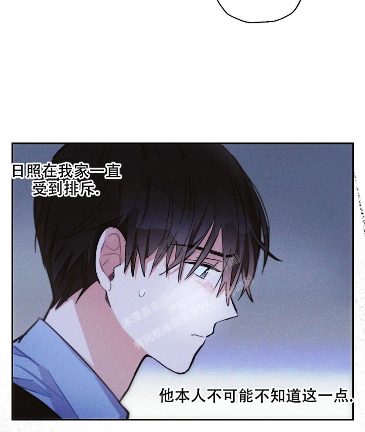 《疾风骤雨(第I II季)》第96话 第3页