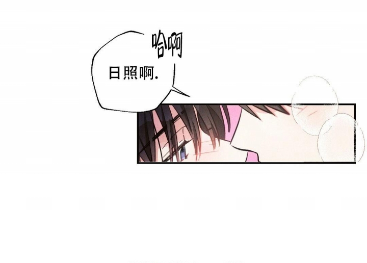 《疾风骤雨(第I II季)》第96话 第40页