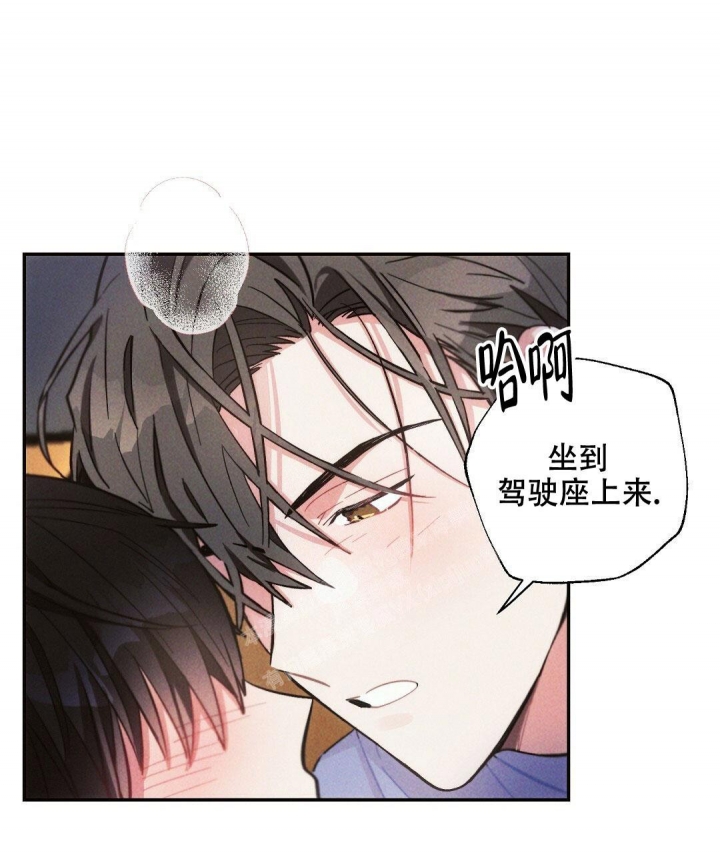 《疾风骤雨(第I II季)》第96话 第41页