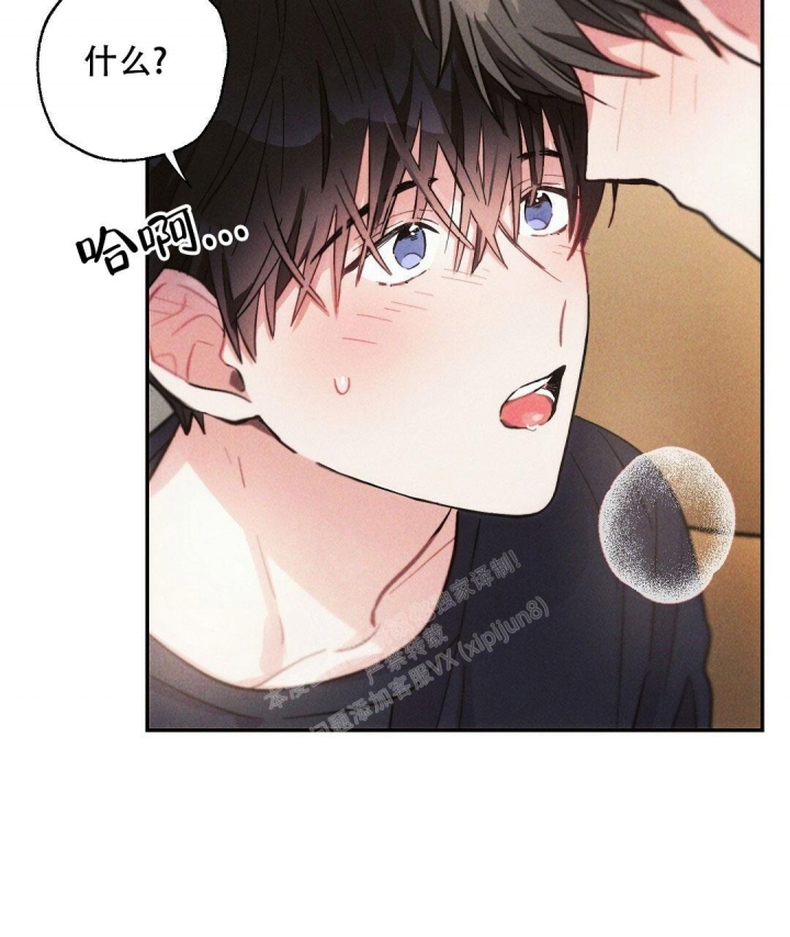 《疾风骤雨(第I II季)》第96话 第43页