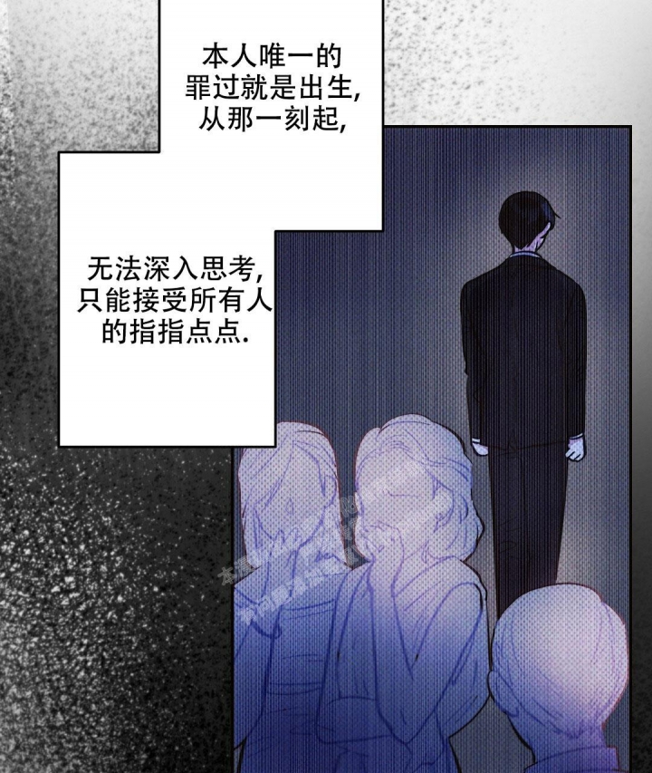 《疾风骤雨(第I II季)》第96话 第5页