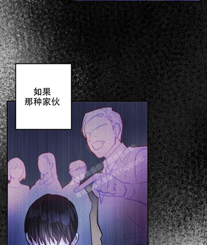 《疾风骤雨(第I II季)》第96话 第6页