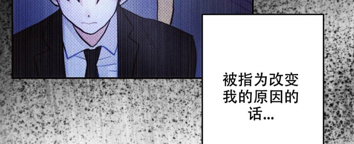 《疾风骤雨(第I II季)》第96话 第7页