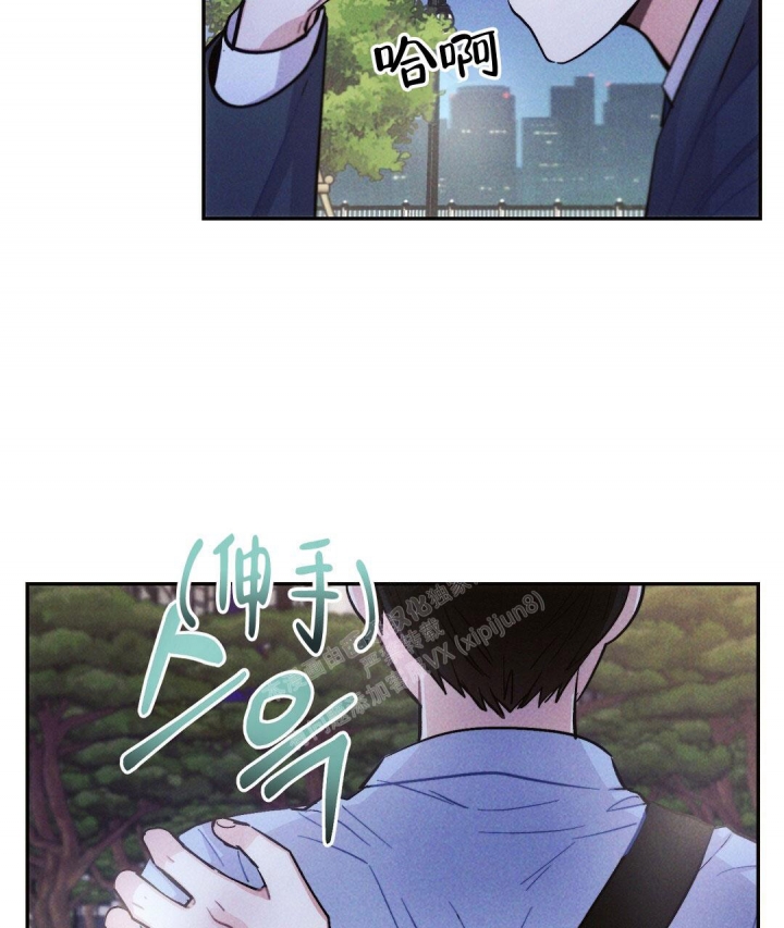 《疾风骤雨(第I II季)》第96话 第9页
