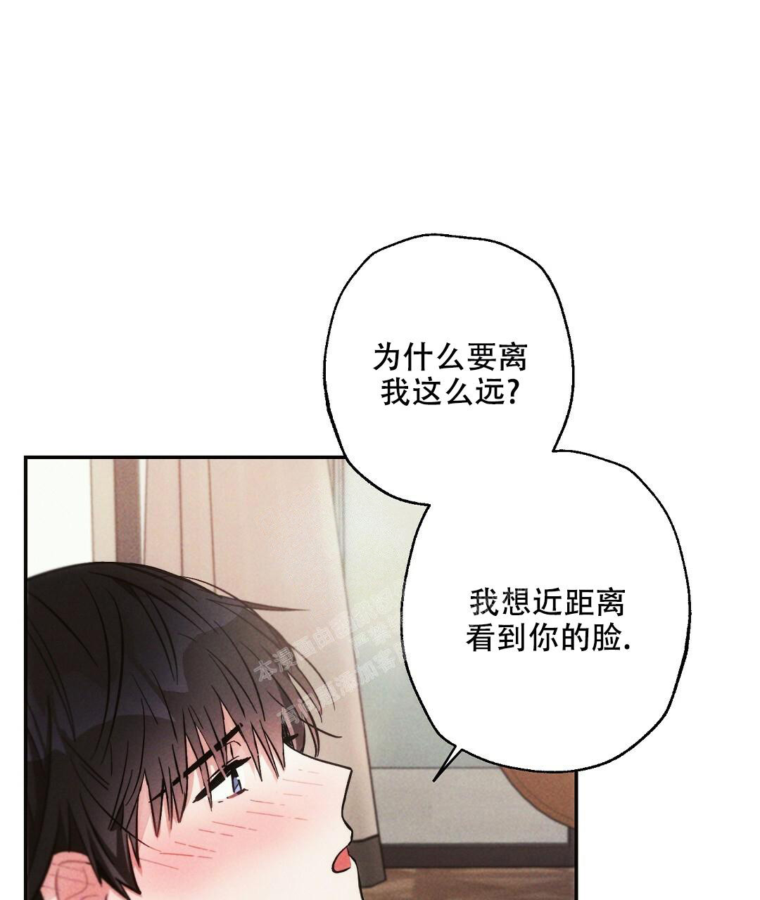 《疾风骤雨(第I II季)》第98话 第12页