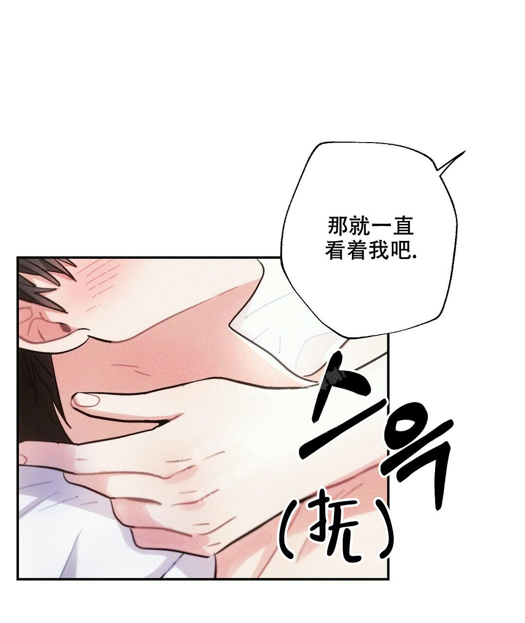 《疾风骤雨(第I II季)》第98话 第18页